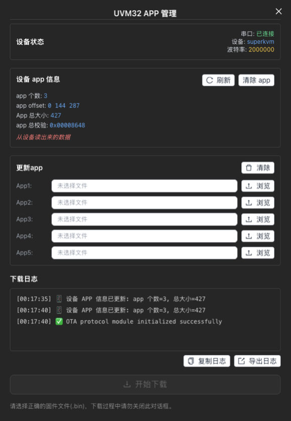 Secondary Development: Run UVM32 app on KVM